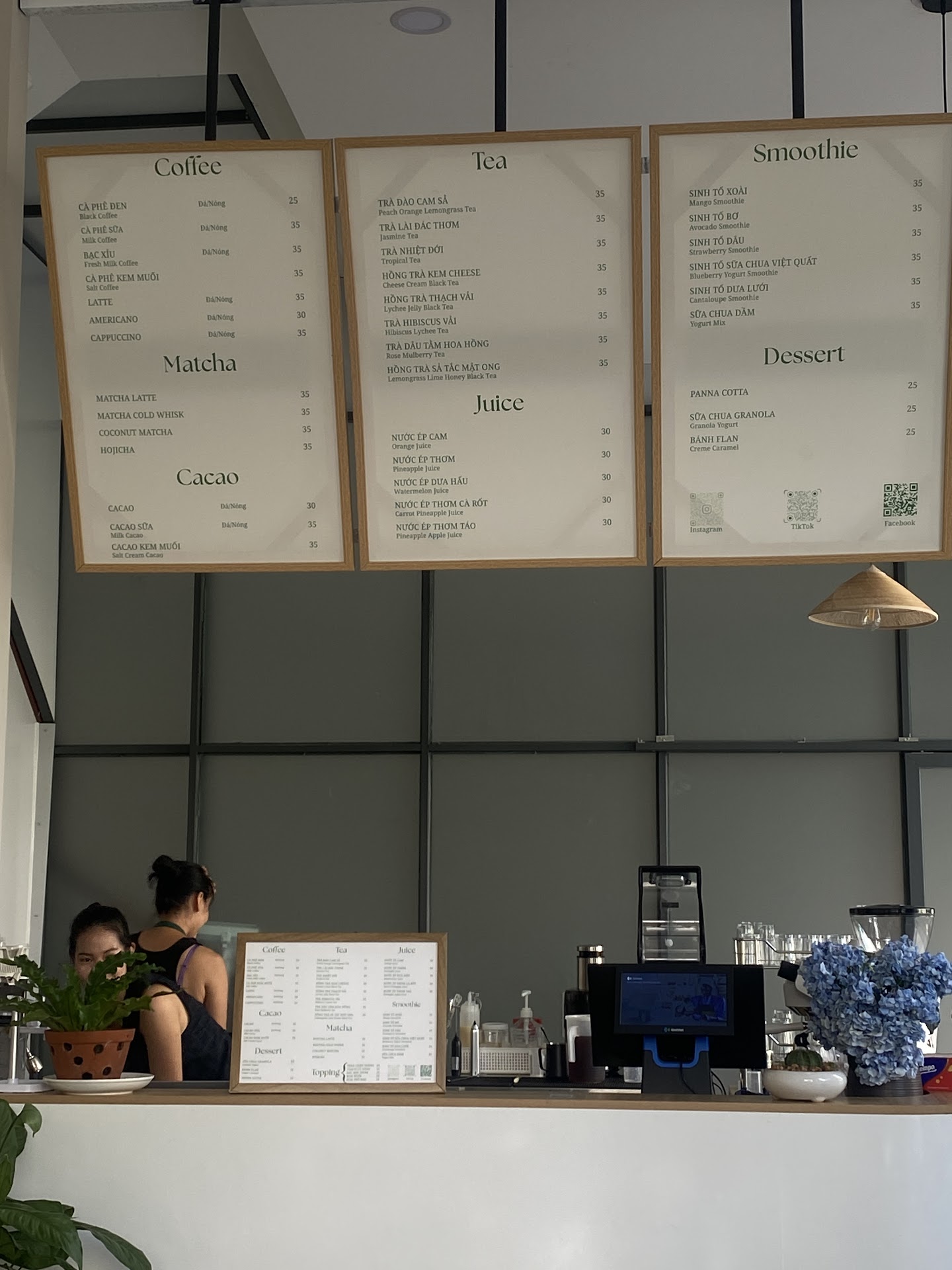 Lush 88 - Tea & Coffee