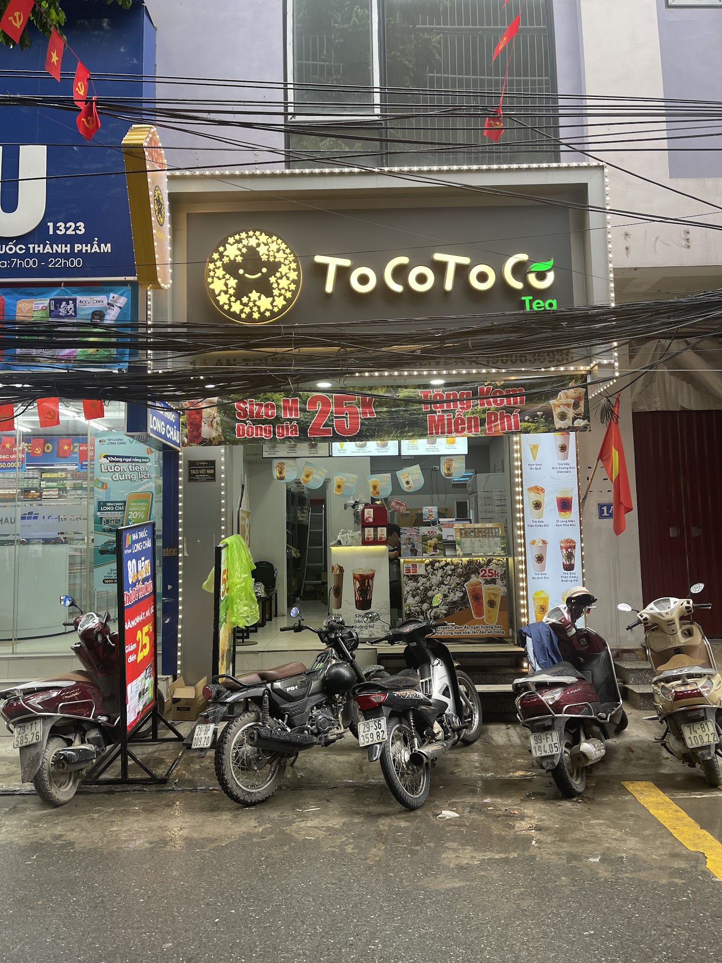 Trà Sữa ToCoToCo 1A An Trường