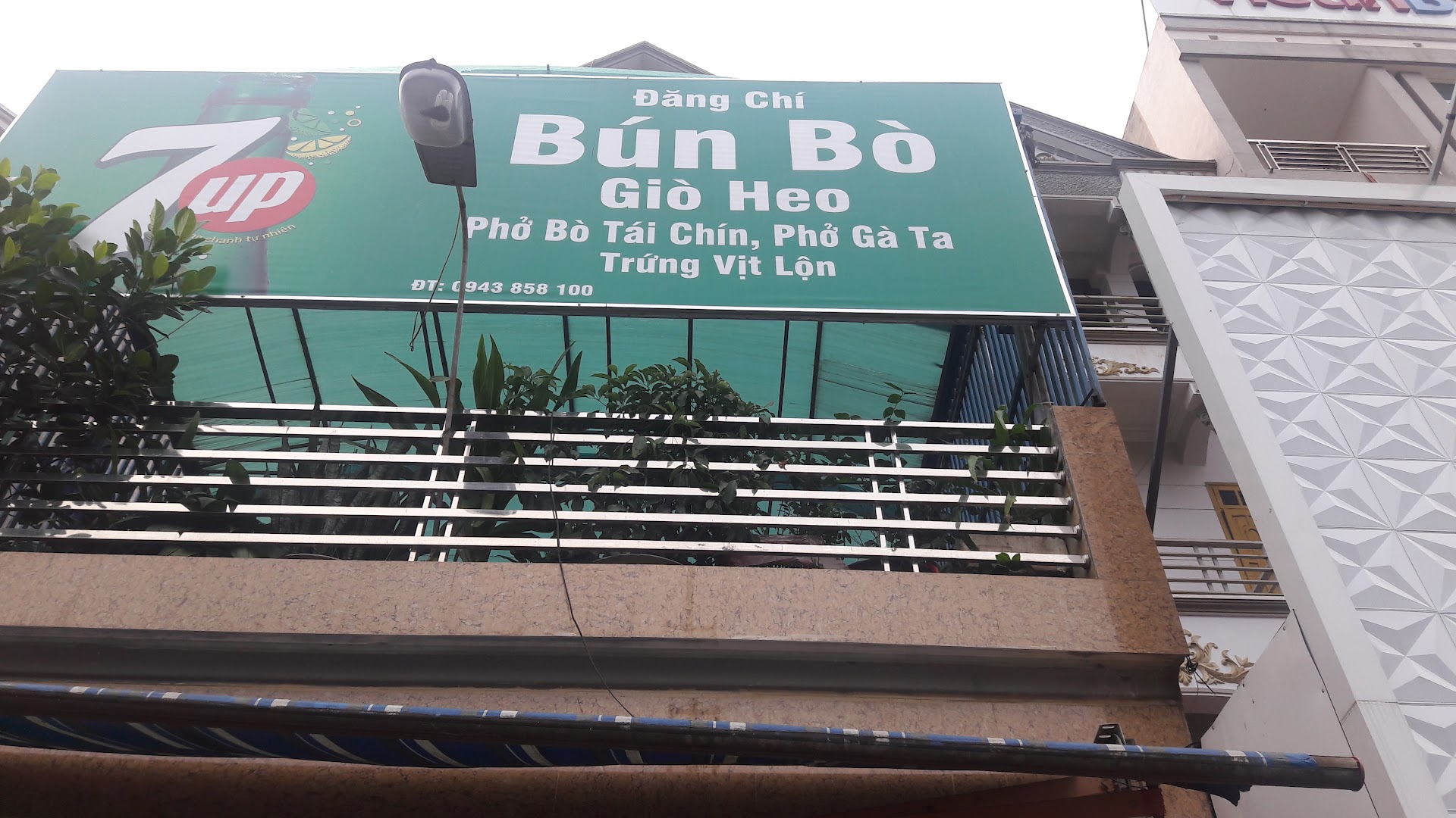 Bún Bò Giò Heo