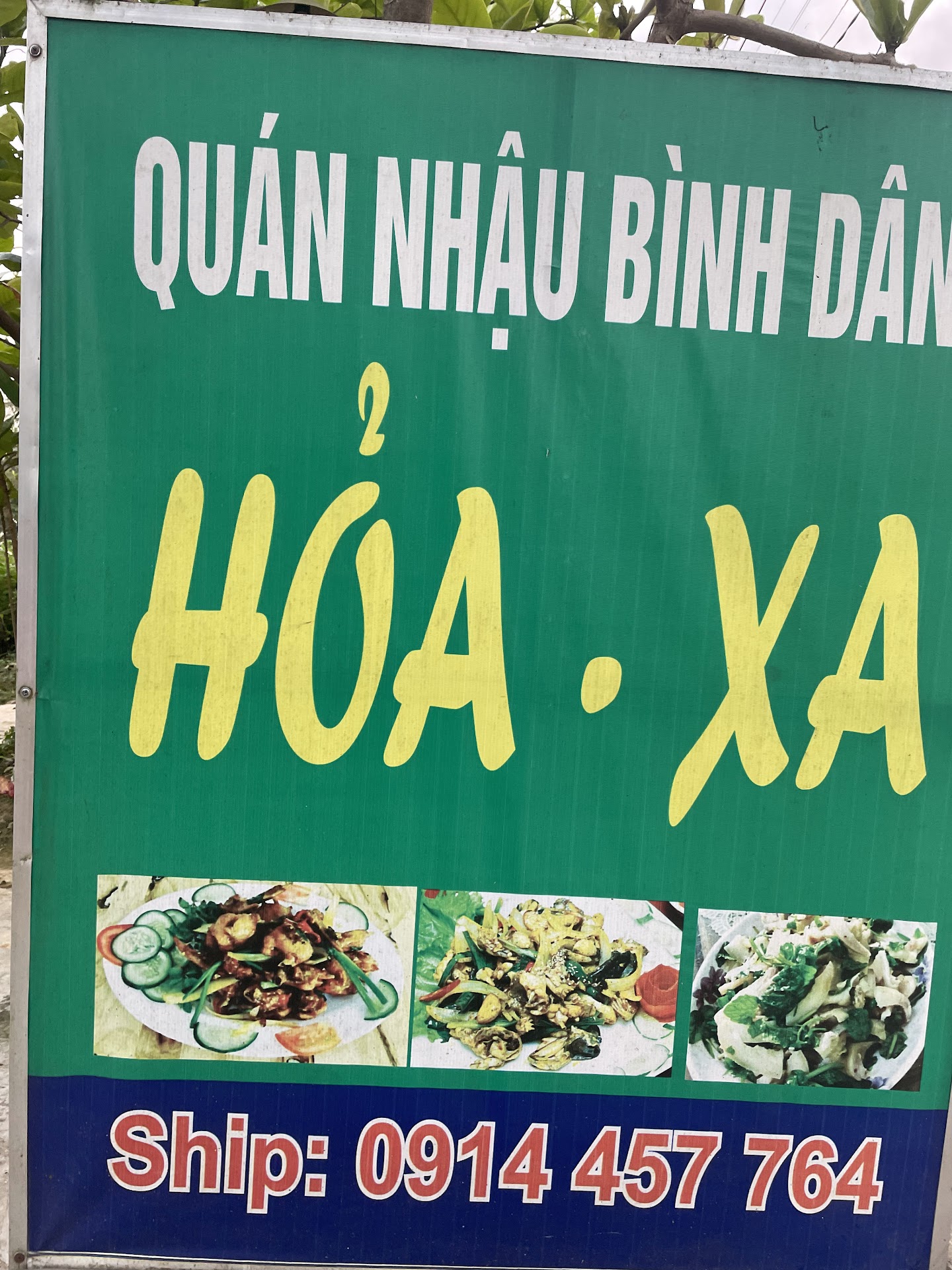 Hỏa xa Quán cô Thủy