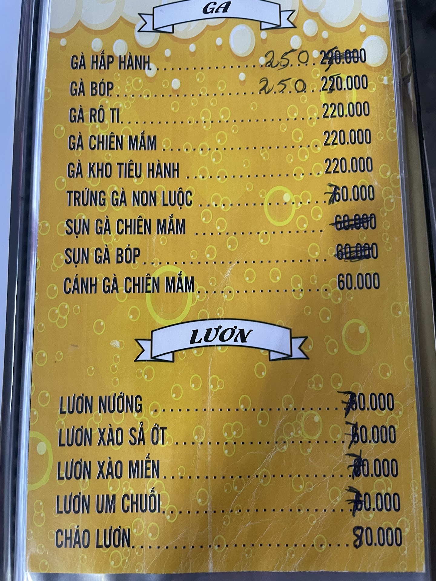 Hỏa xa Quán cô Thủy