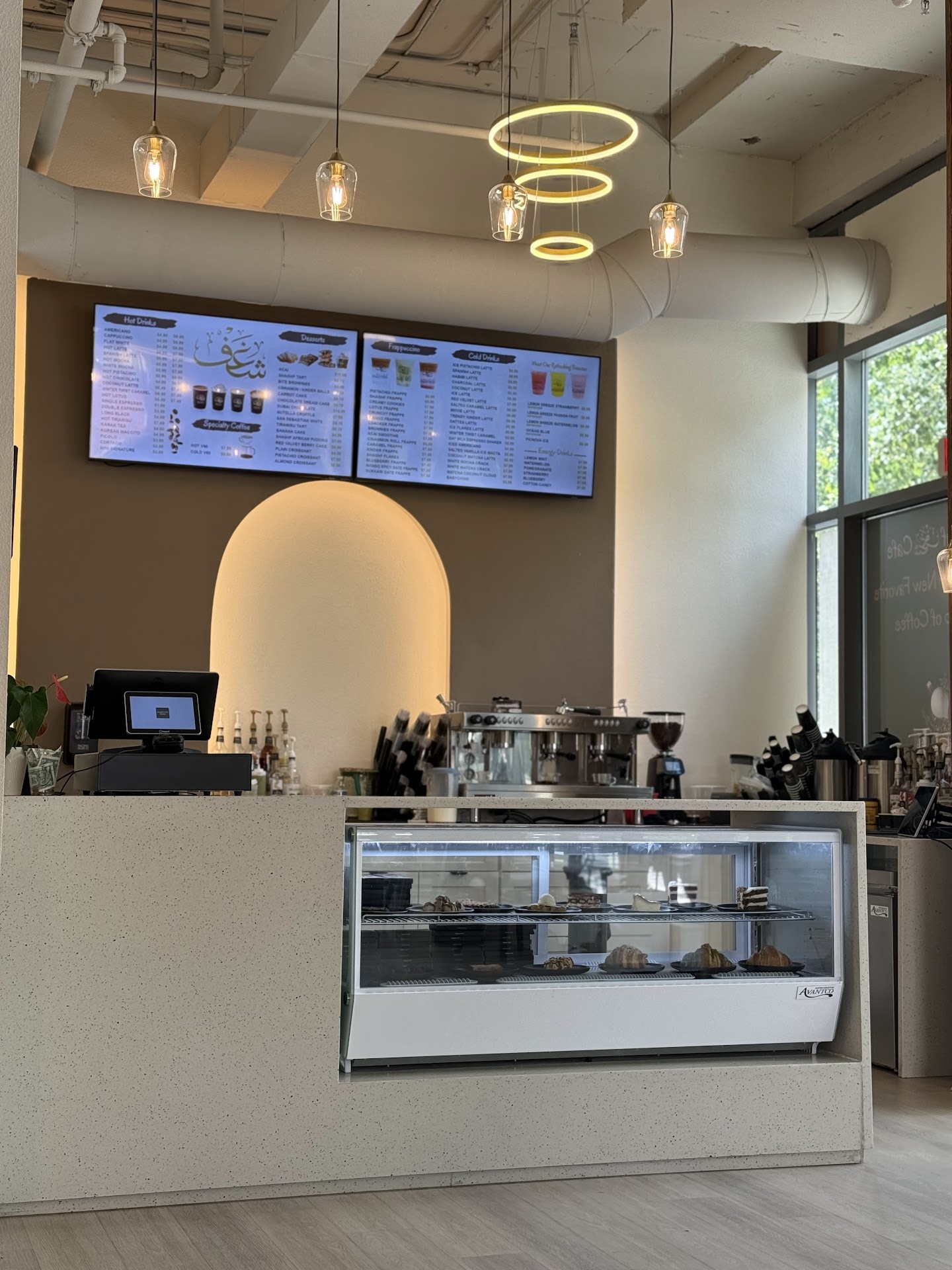 Shaghf Cafe | Fairfax