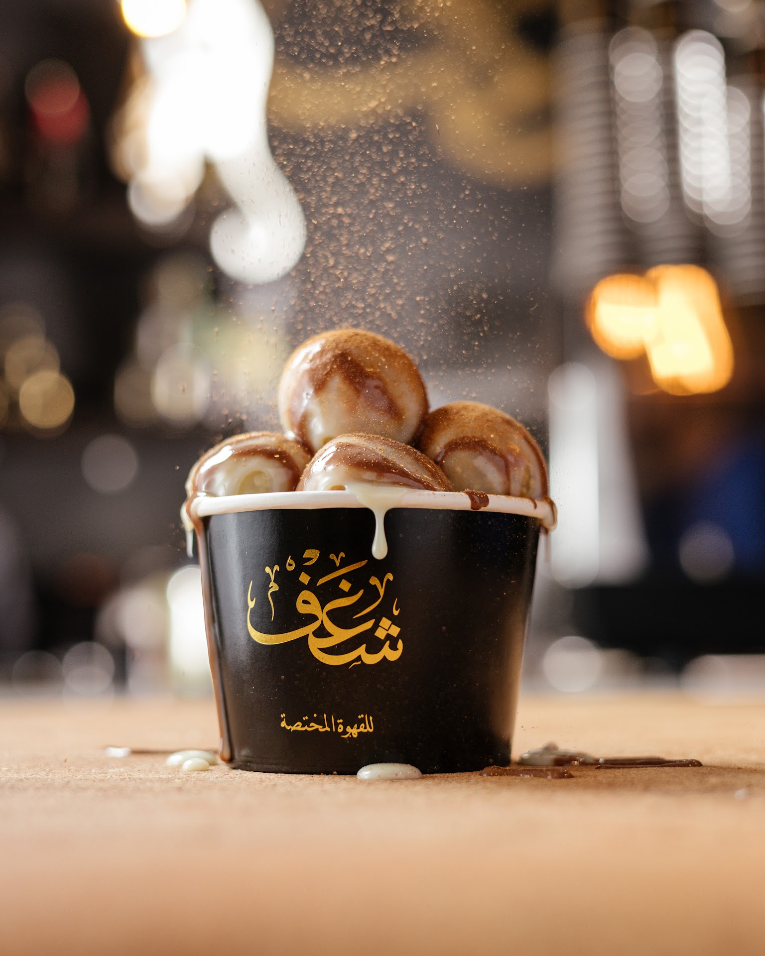 Shaghf Cafe | Fairfax