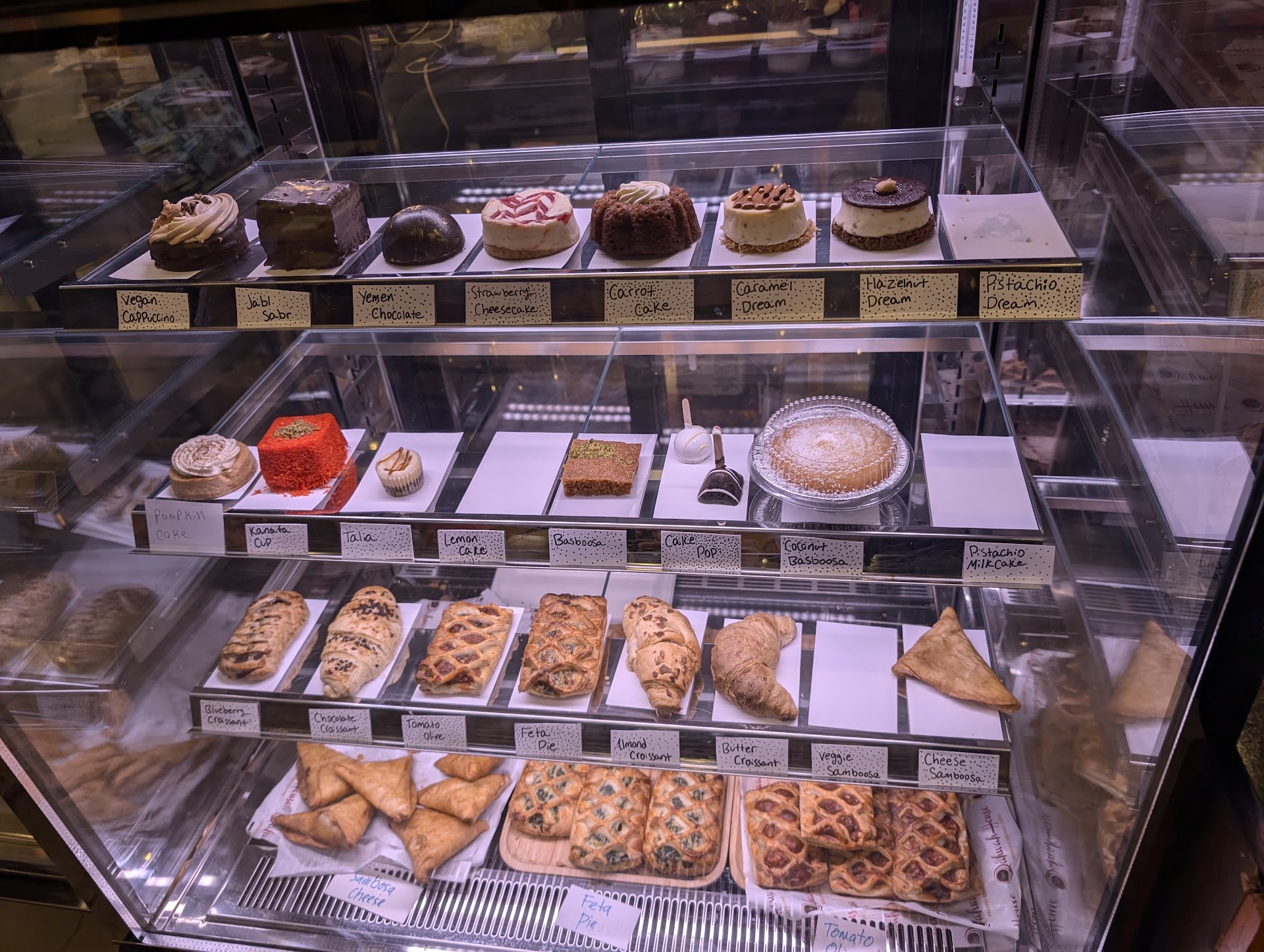 Qahwah House coffee - W Village