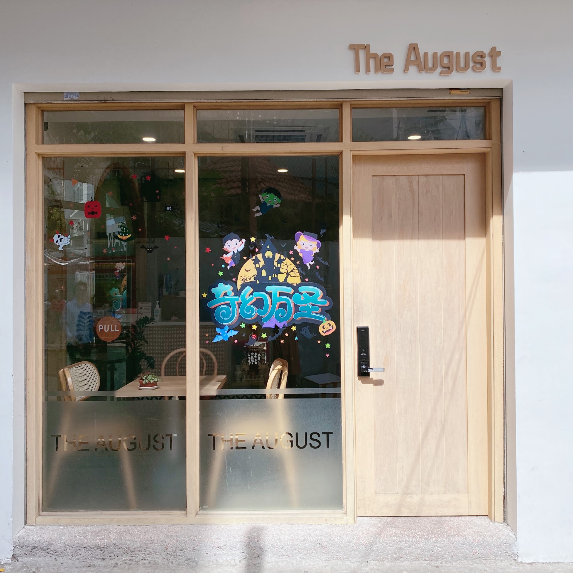 The August coffee and poshtel