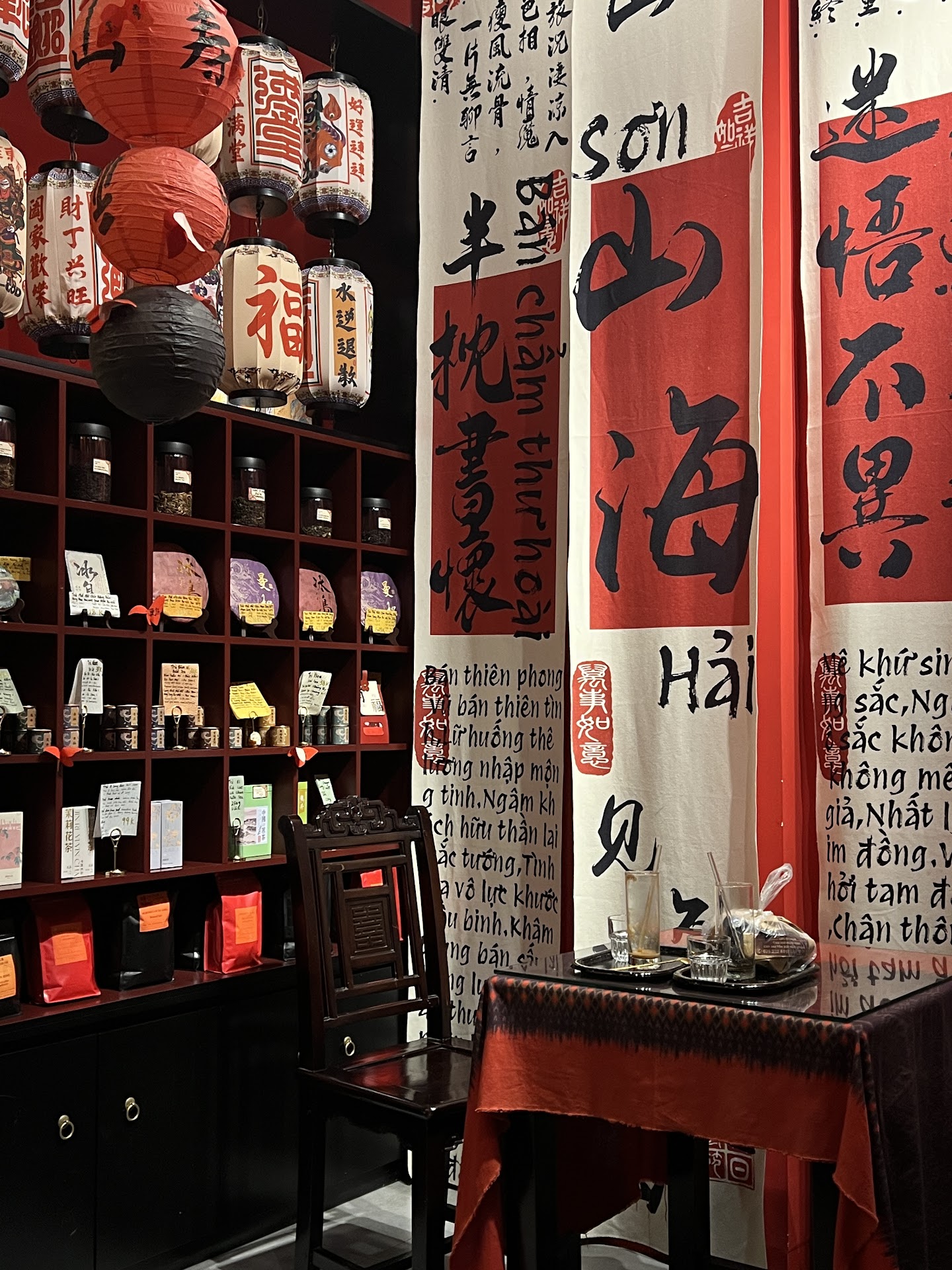 Sơn Hải山海 Specialty Coffee & Milk Tea