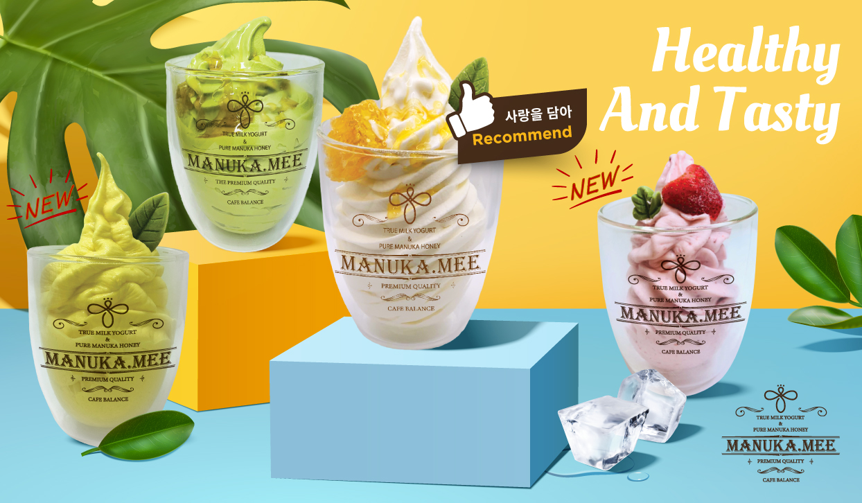 MANUKA.MEE - MIDTOWN (CAFE BALANCE)